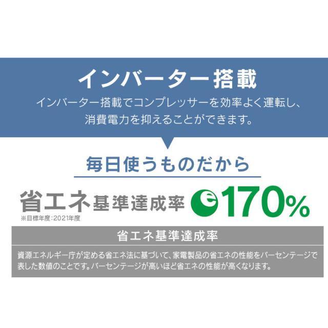 冷凍庫 195L アイリスオーヤマ IUSN-20A-W ホワイト 冷凍庫 家庭用 自動霜取り 霜取り 収納 ファン式 前開き フリーザー 冷凍ストッカー 冷凍 キッチン家電 作り置き ストック 自動霜取 省エネ エコ 節電 アイリスオーヤマ 送料無料 【HS】_5