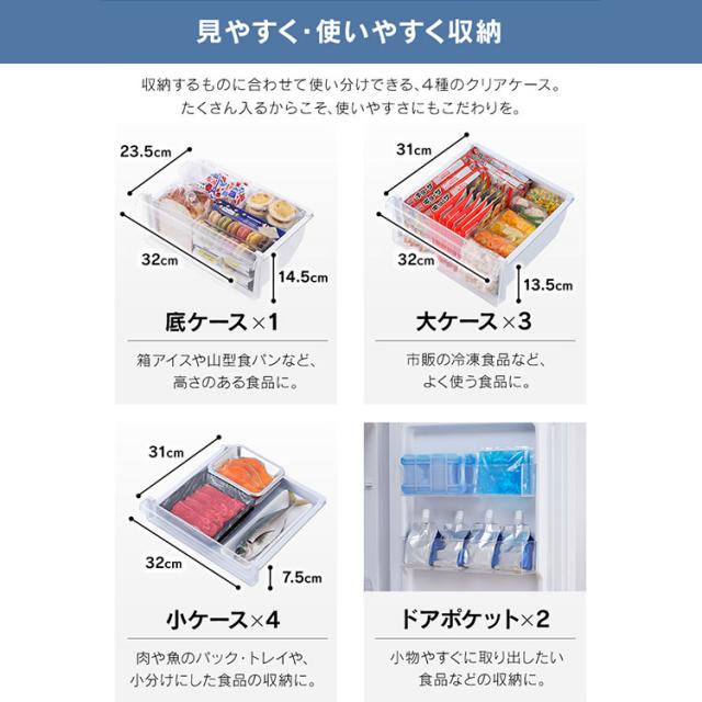 冷凍庫 195L アイリスオーヤマ IUSN-20A-W ホワイト 冷凍庫 家庭用 自動霜取り 霜取り 収納 ファン式 前開き フリーザー 冷凍ストッカー 冷凍 キッチン家電 作り置き ストック 自動霜取 省エネ エコ 節電 アイリスオーヤマ 送料無料 【HS】_7