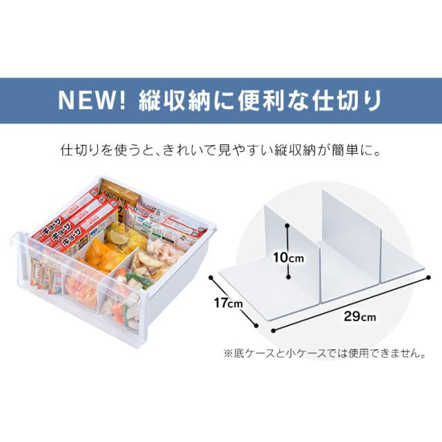 冷凍庫 195L アイリスオーヤマ IUSN-20A-W ホワイト 冷凍庫 家庭用 自動霜取り 霜取り 収納 ファン式 前開き フリーザー 冷凍ストッカー 冷凍 キッチン家電 作り置き ストック 自動霜取 省エネ エコ 節電 アイリスオーヤマ 送料無料 【HS】_8
