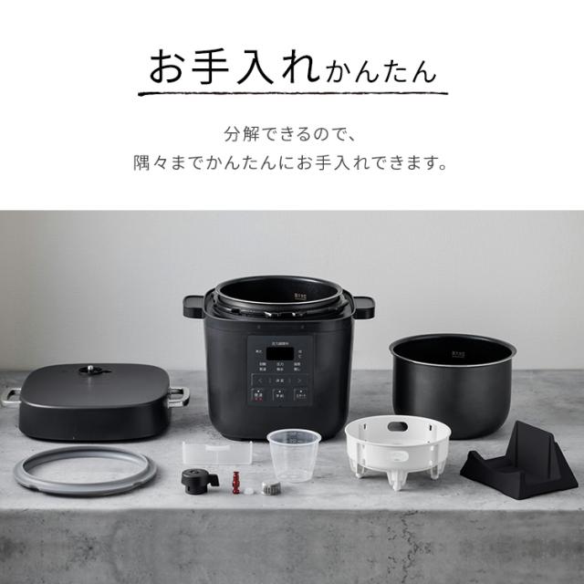 圧力鍋 電気圧力鍋 3L アイリスオーヤマ 電気圧力鍋 3L PMPC-REMA3