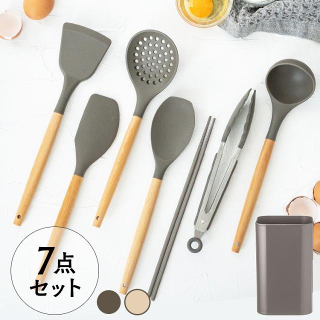 10点セットキッチンツール 収納スタンド付き 楽天市場】【公式】キッチンツール セット シリコン 吊り下げ