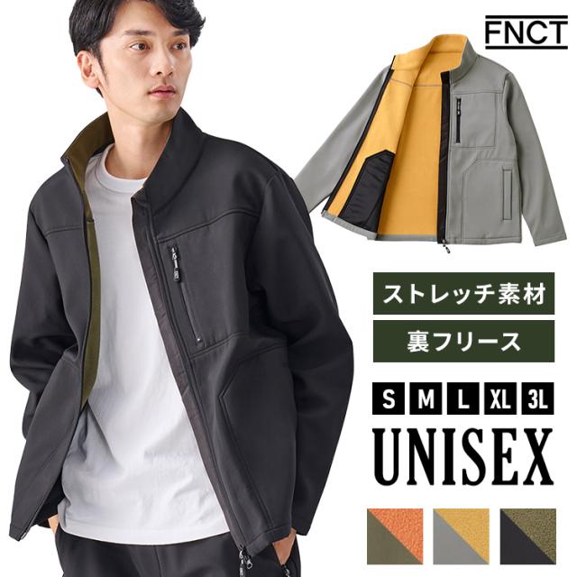 ストレッチ裏フリースボンディング保温ジャケット FC22400 全5サイズ 全3色 ジャケット メンズ レディース ユニセックス ブルゾン ジャンパー アウター ボンディング ストレッチ 裏起毛 保温 防寒 あったか 暖かい アイリスオーヤマ 送料無料の通販は 5,225円