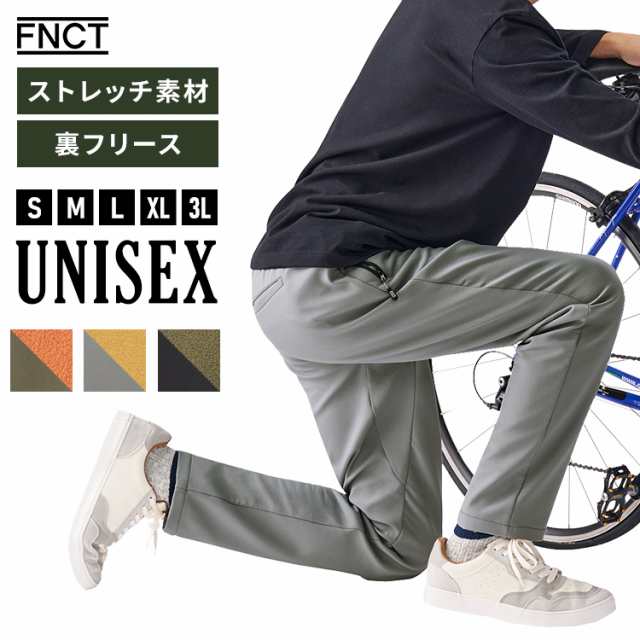 ストレッチ裏フリースボンディング保温パンツ FC22401 全5サイズ 全3色 パンツ メンズ レディース ユニセックス ボトムス ズボン ボンディング ストレッチ 裏起毛 保温 防寒 あったか 暖かい アイリスオーヤマ 送料無料の通販は