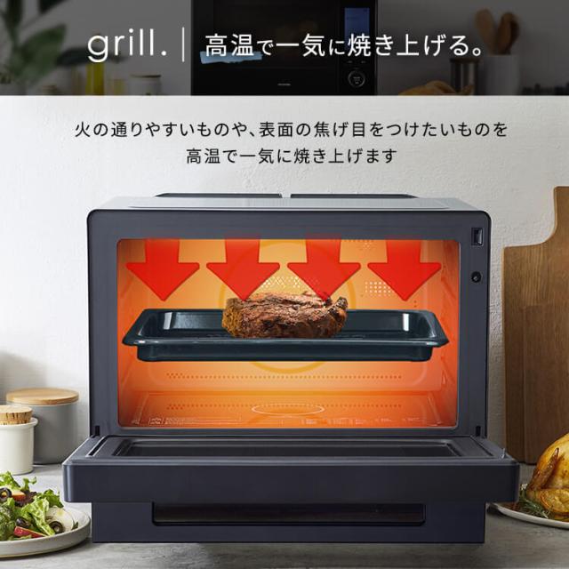 オーブンレンジ 電子レンジ アイリスオーヤマ 30L スチームオーブン