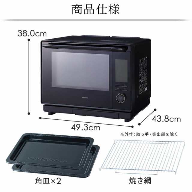 ☆最大10％ｵﾌｸｰﾎﾟﾝ有4/24 9:59まで☆オーブンレンジ 電子レンジ