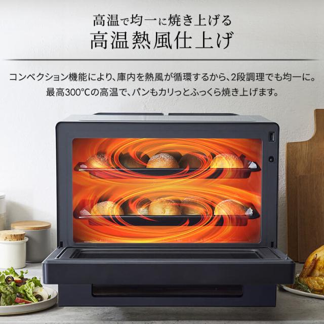 オーブンレンジ 電子レンジ アイリスオーヤマ 30L スチームオーブン