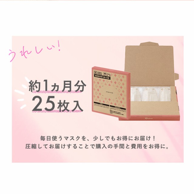 マスク 不織布 不織布カラーマスク 血色マスク カラー アイリスオーヤマ プリーツマスク(60枚入) ジュエルフィットマスク(25枚入) ふつうの通販はau  PAY マーケット - 暮らし健康ネット館