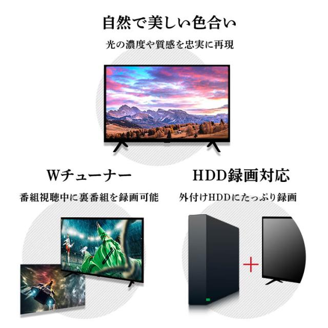 テレビ 32型 アイリスオーヤマ ハイビジョンテレビ 32WB10PB ブラック テレビ 32インチ 32V 32V型 テレビ 本体 新品 TV ハイビジョン 液晶テレビ 地デジ BS CS アイリスオーヤマ 送料無料_2