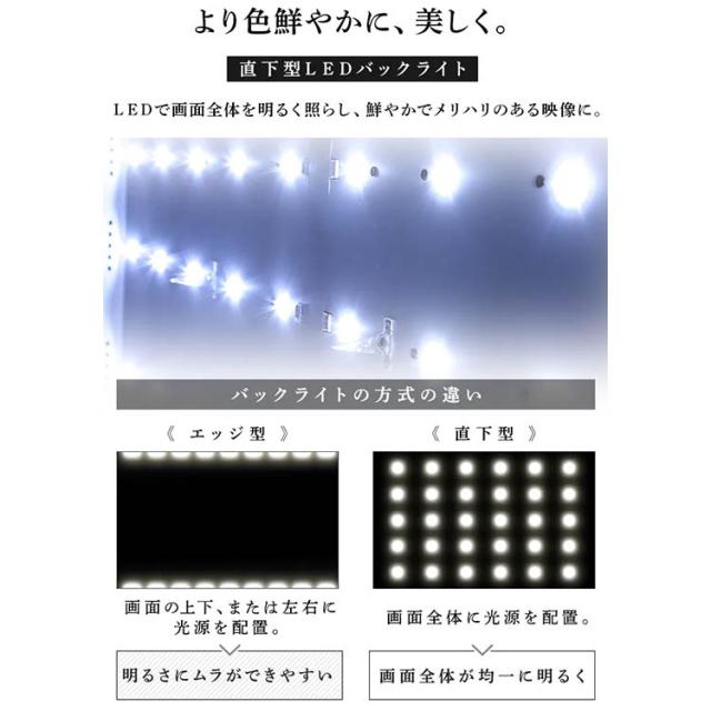 テレビ 32型 アイリスオーヤマ ハイビジョンテレビ 32WB10PB ブラック テレビ 32インチ 32V 32V型 テレビ 本体 新品 TV ハイビジョン 液晶テレビ 地デジ BS CS アイリスオーヤマ 送料無料_5