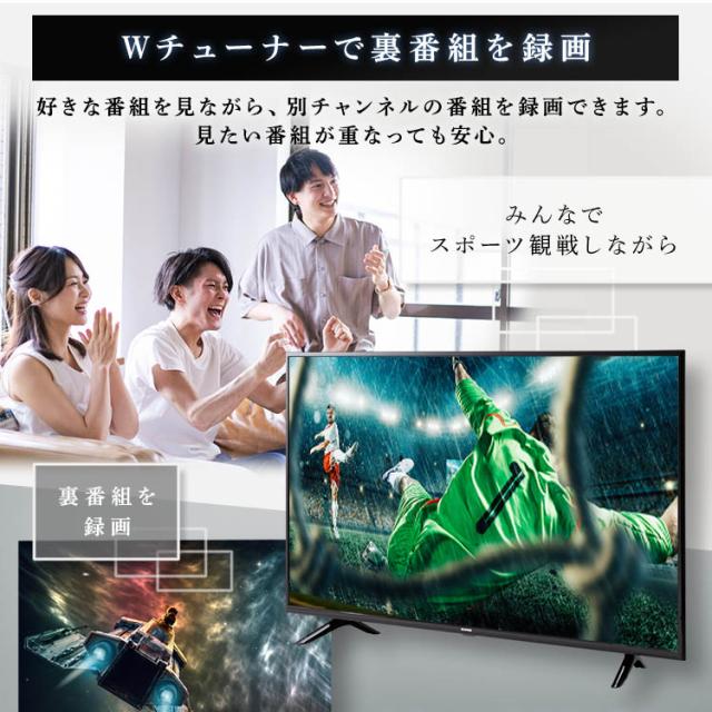 テレビ 32型 アイリスオーヤマ ハイビジョンテレビ 32WB10PB ブラック テレビ 32インチ 32V 32V型 テレビ 本体 新品 TV ハイビジョン 液晶テレビ 地デジ BS CS アイリスオーヤマ 送料無料_6