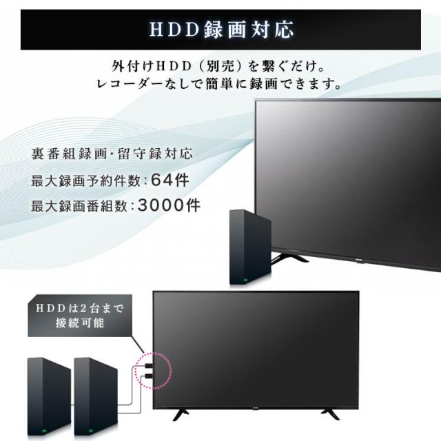テレビ 32型 アイリスオーヤマ ハイビジョンテレビ 32WB10PB ブラック テレビ 32インチ 32V 32V型 テレビ 本体 新品 TV ハイビジョン 液晶テレビ 地デジ BS CS アイリスオーヤマ 送料無料_7