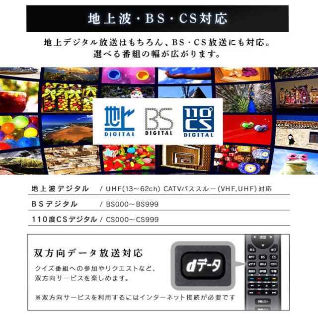 テレビ 32型 アイリスオーヤマ ハイビジョンテレビ 32WB10PB ブラック テレビ 32インチ 32V 32V型 テレビ 本体 新品 TV ハイビジョン 液晶テレビ 地デジ BS CS アイリスオーヤマ 送料無料_8