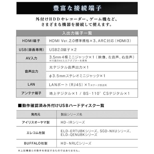 テレビ 32型 アイリスオーヤマ ハイビジョンテレビ 32WB10PB ブラック テレビ 32インチ 32V 32V型 テレビ 本体 新品 TV ハイビジョン 液晶テレビ 地デジ BS CS アイリスオーヤマ 送料無料_9