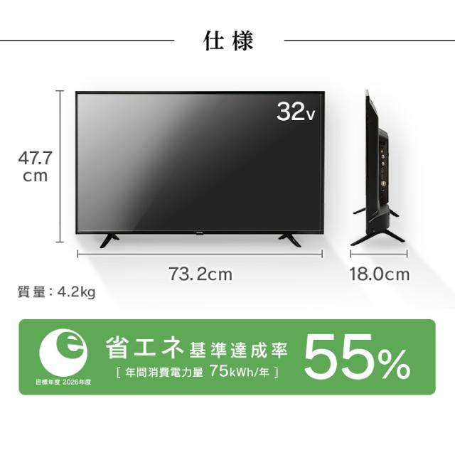 テレビ 32型 アイリスオーヤマ ハイビジョンテレビ 32WB10PB ブラック テレビ 32インチ 32V 32V型 テレビ 本体 新品 TV ハイビジョン 液晶テレビ 地デジ BS CS アイリスオーヤマ 送料無料_10