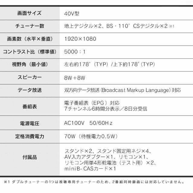 テレビ 40V型フルハイビジョンテレビ 40FB10PB ブラック テレビ 40