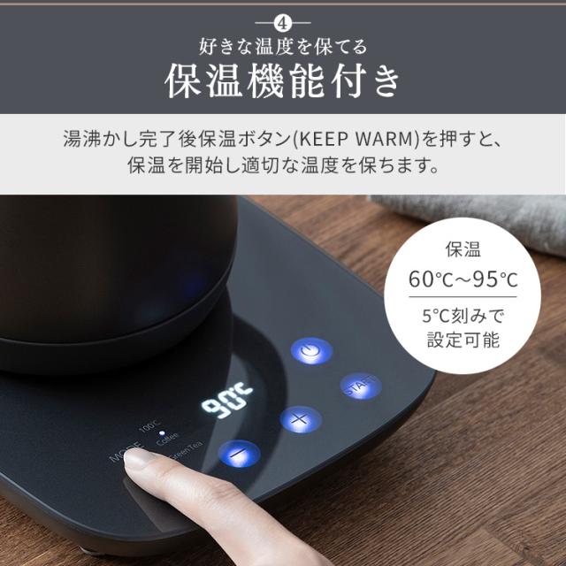 ケトル 電気 電気ケトル アイリスオーヤマ ドリップケトル アッシュ ホワイト IKE-C601T-HA IKE-C601T-CW 0.6L 温度調整 ドリップ 温度調節 保温機能 空焚き防止 簡単操作 ドリップケトル 新生活 おしゃれ シンプル 送料無料