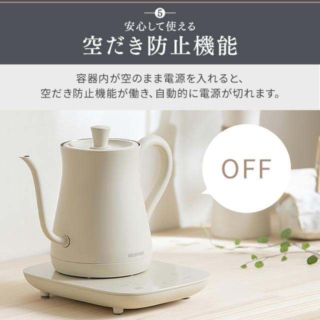ケトル 電気 電気ケトル アイリスオーヤマ ドリップケトル アッシュ ホワイト IKE-C601T-HA IKE-C601T-CW 0.6L 温度調整 ドリップ 温度調節 保温機能 空焚き防止 簡単操作 ドリップケトル 新生活 おしゃれ シンプル 送料無料