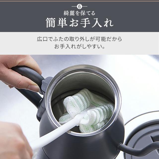 ケトル 電気 電気ケトル アイリスオーヤマ ドリップケトル アッシュ ホワイト IKE-C601T-HA IKE-C601T-CW 0.6L 温度調整 ドリップ 温度調節 保温機能 空焚き防止 簡単操作 ドリップケトル 新生活 おしゃれ シンプル 送料無料