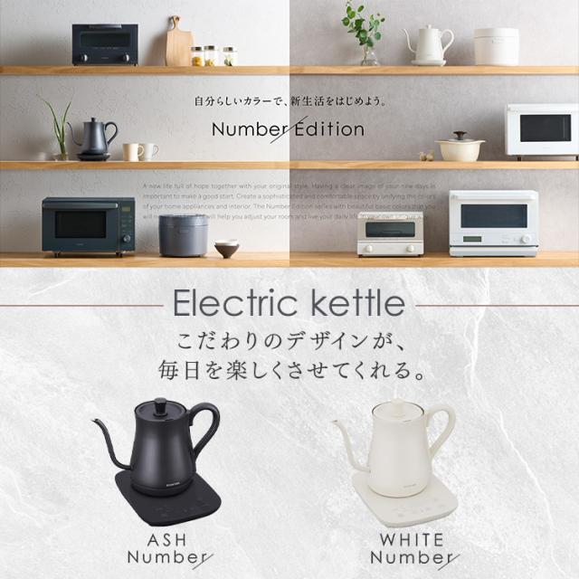 ケトル 電気 電気ケトル アイリスオーヤマ ドリップケトル アッシュ ホワイト IKE-C601T-HA IKE-C601T-CW 0.6L 温度調整 ドリップ 温度調節 保温機能 空焚き防止 簡単操作 ドリップケトル 新生活 おしゃれ シンプル 送料無料