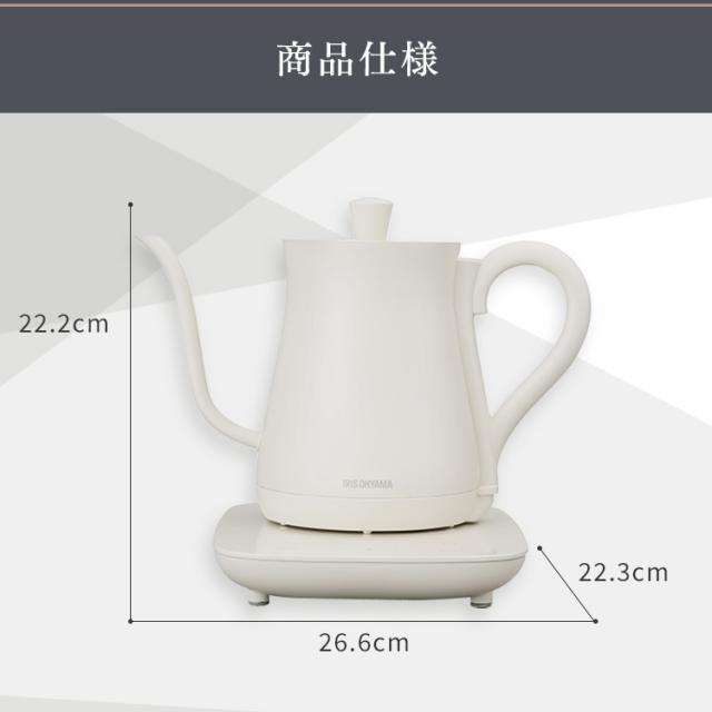 ケトル 電気 電気ケトル アイリスオーヤマ ドリップケトル アッシュ ホワイト IKE-C601T-HA IKE-C601T-CW 0.6L 温度調整 ドリップ 温度調節 保温機能 空焚き防止 簡単操作 ドリップケトル 新生活 おしゃれ シンプル 送料無料