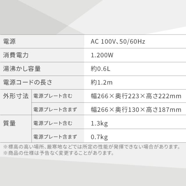 ケトル 電気 電気ケトル アイリスオーヤマ ドリップケトル アッシュ ホワイト IKE-C601T-HA IKE-C601T-CW 0.6L 温度調整 ドリップ 温度調節 保温機能 空焚き防止 簡単操作 ドリップケトル 新生活 おしゃれ シンプル 送料無料