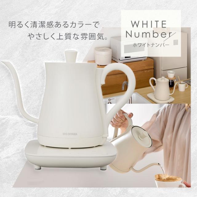 ケトル 電気 電気ケトル アイリスオーヤマ ドリップケトル アッシュ ホワイト IKE-C601T-HA IKE-C601T-CW 0.6L 温度調整 ドリップ 温度調節 保温機能 空焚き防止 簡単操作 ドリップケトル 新生活 おしゃれ シンプル 送料無料