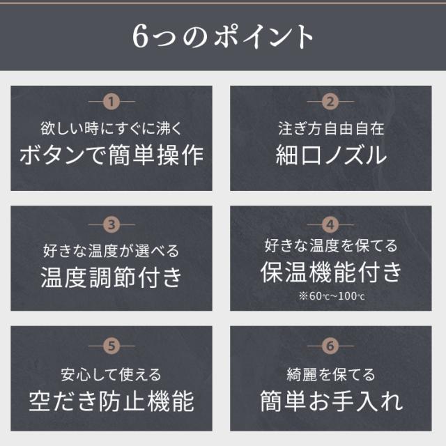 ケトル 電気 電気ケトル アイリスオーヤマ ドリップケトル アッシュ ホワイト IKE-C601T-HA IKE-C601T-CW 0.6L 温度調整 ドリップ 温度調節 保温機能 空焚き防止 簡単操作 ドリップケトル 新生活 おしゃれ シンプル 送料無料