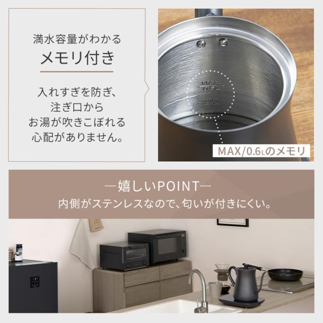 ケトル 電気 電気ケトル アイリスオーヤマ ドリップケトル アッシュ ホワイト IKE-C601T-HA IKE-C601T-CW 0.6L 温度調整 ドリップ 温度調節 保温機能 空焚き防止 簡単操作 ドリップケトル 新生活 おしゃれ シンプル 送料無料