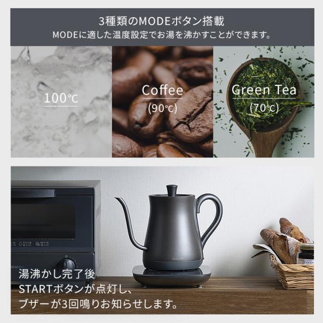 ケトル 電気 電気ケトル アイリスオーヤマ ドリップケトル アッシュ ホワイト IKE-C601T-HA IKE-C601T-CW 0.6L 温度調整 ドリップ 温度調節 保温機能 空焚き防止 簡単操作 ドリップケトル 新生活 おしゃれ シンプル 送料無料