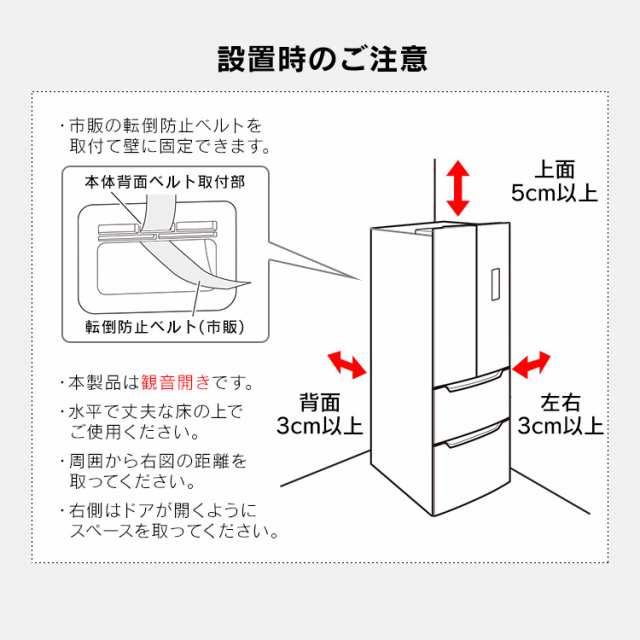 冷凍冷蔵庫 320L IRSN-32B-S IRSN-32B-B シルバー ブラック 全2 冷凍冷蔵庫 320L IRSN-32B-S IRSN-32B-B シルバー ブラック 全2