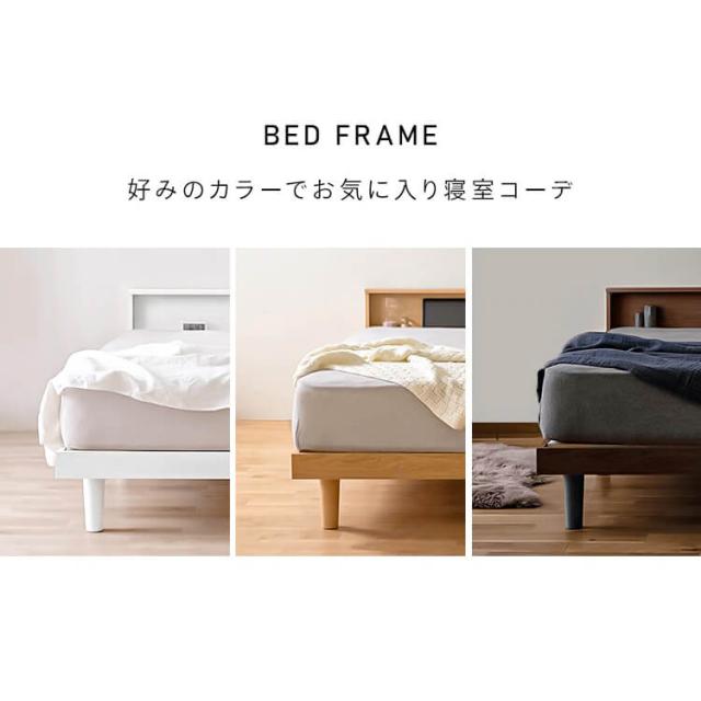 【組立設置対象】すのこベッド ダブル ダブルベッド ベッド 棚付き コンセント付き 木製 通気性 SNB-D アイリスオーヤマ 送料無料_1