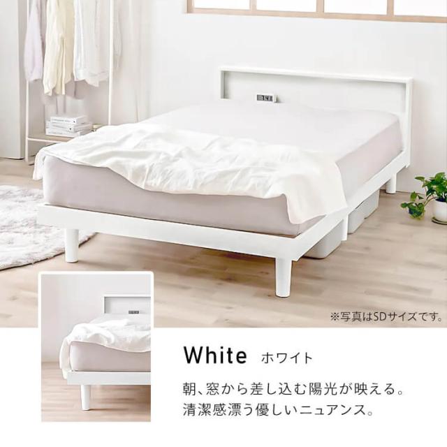 【組立設置対象】すのこベッド ダブル ダブルベッド ベッド 棚付き コンセント付き 木製 通気性 SNB-D アイリスオーヤマ 送料無料_13