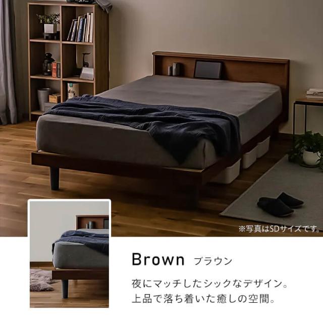 【組立設置対象】すのこベッド ダブル ダブルベッド ベッド 棚付き コンセント付き 木製 通気性 SNB-D アイリスオーヤマ 送料無料_14