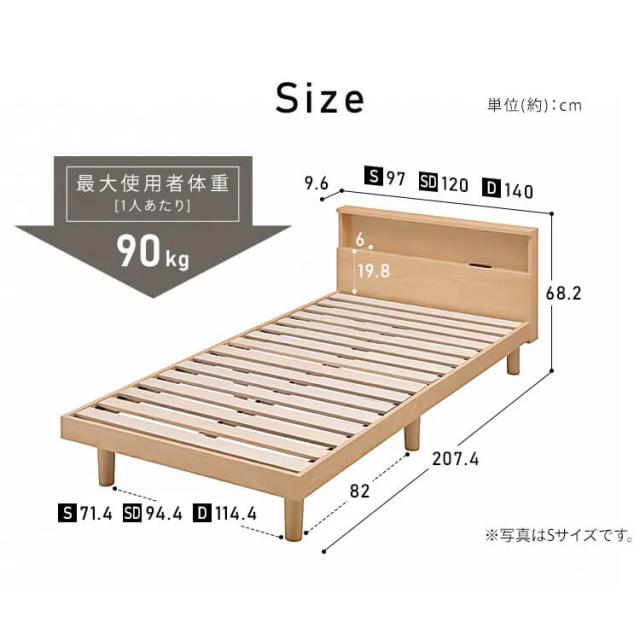 【組立設置対象】すのこベッド ダブル ダブルベッド ベッド 棚付き コンセント付き 木製 通気性 SNB-D アイリスオーヤマ 送料無料_15