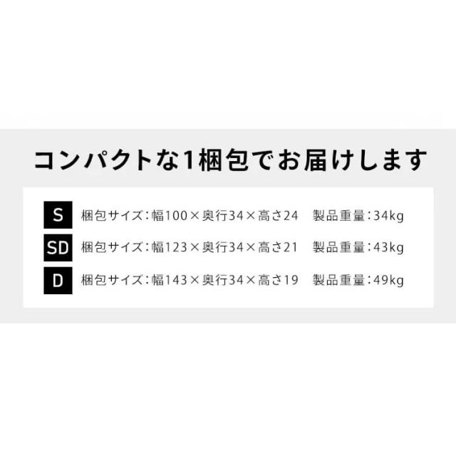 【組立設置対象】すのこベッド ダブル ダブルベッド ベッド 棚付き コンセント付き 木製 通気性 SNB-D アイリスオーヤマ 送料無料_16