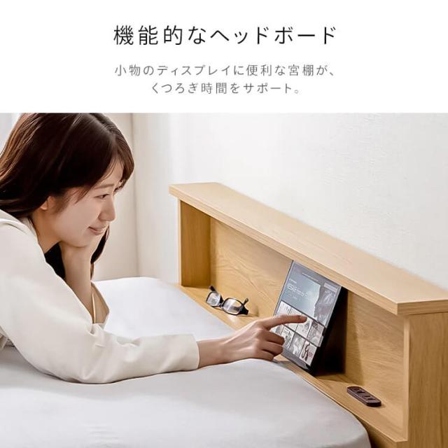 【組立設置対象】すのこベッド ダブル ダブルベッド ベッド 棚付き コンセント付き 木製 通気性 SNB-D アイリスオーヤマ 送料無料_3
