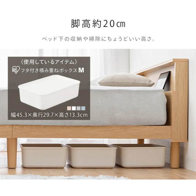 【組立設置対象】すのこベッド ダブル ダブルベッド ベッド 棚付き コンセント付き 木製 通気性 SNB-D アイリスオーヤマ 送料無料_5