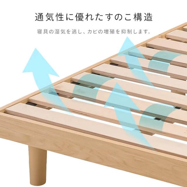 【組立設置対象】すのこベッド ダブル ダブルベッド ベッド 棚付き コンセント付き 木製 通気性 SNB-D アイリスオーヤマ 送料無料_7