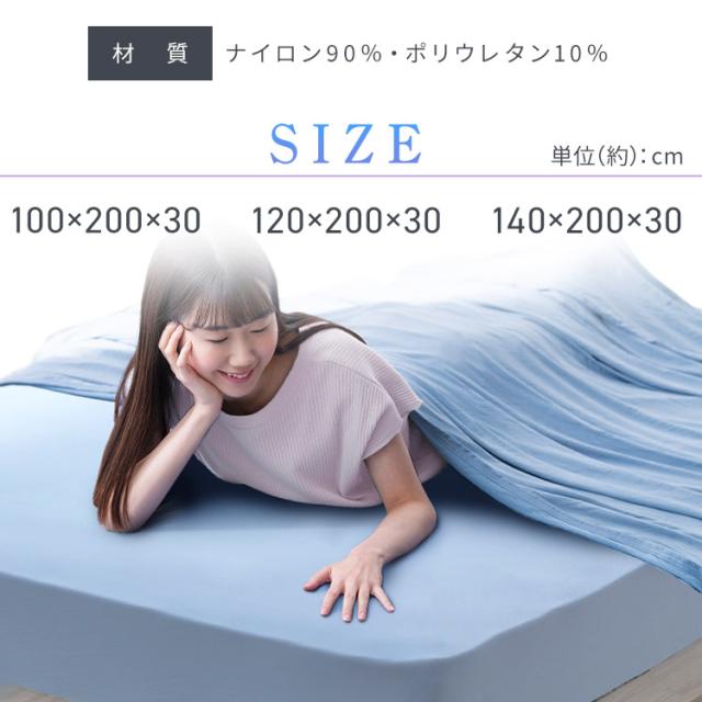 ボックスシーツ シングル ベッド アイリスオーヤマ * BXS-NS3-S