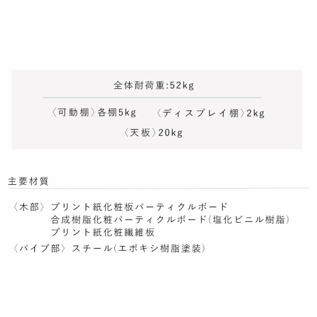 ★OFFｸｰﾎﾟﾝ有り★ ゴミ箱上ラック GUR-935H ナチュラル／ブラック ウォールナット／ブラック 全2色 ゴミ箱上 ラック 棚 キッチ