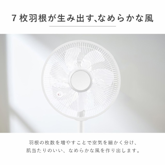 新品　アイリスオーヤマ　リモコン式リビング扇風機　LFD-307H-W