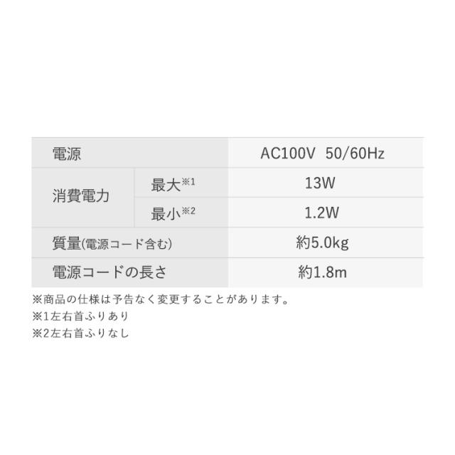 扇風機 dc扇風機 リビング扇風機 dcモーター 静音 省エネ 上下 左右 首振り パワフル送風 風量最大9段階 7枚羽根 入 切タイマー リモコン付き ハイタイプ 空気循環 節電 換気 リビングファン 簡単操作 アイリスオーヤマ LFD-301D *_11