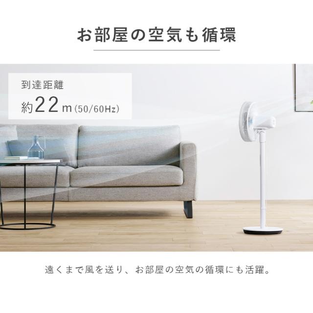 扇風機 dc扇風機 リビング扇風機 dcモーター 静音 省エネ 上下 左右 首振り パワフル送風 風量最大9段階 7枚羽根 入 切タイマー リモコン付き ハイタイプ 空気循環 節電 換気 リビングファン 簡単操作 アイリスオーヤマ LFD-301D *_6