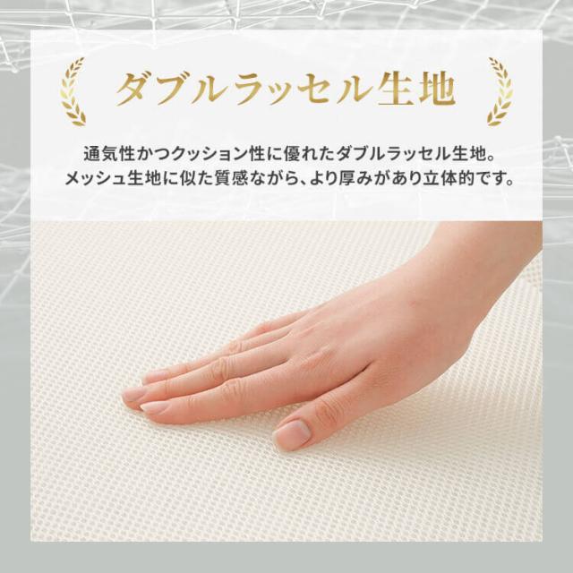 マットレス シングル 六つ折り 折りたたみ 厚さ5cm 硬め 体圧分散 高反発 寝返り 軽量 コンパクト 収納 抗菌 防臭 通気性アップ 湿気対策 耐久性 敷布団 来客用 おりたたみ 寝具 アイリスオーヤマ エアリーエクストラ Airy AMEX-6S *_12