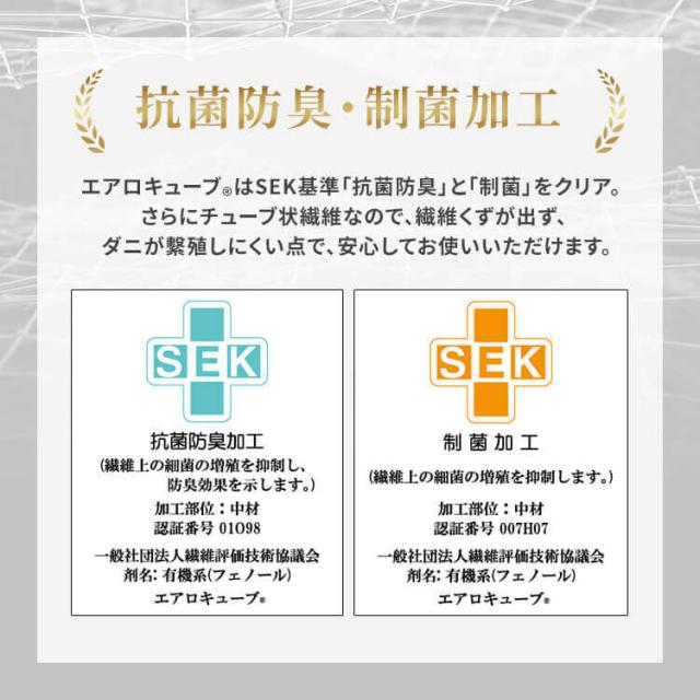 マットレス シングル 六つ折り 折りたたみ 厚さ5cm 硬め 体圧分散 高反発 寝返り 軽量 コンパクト 収納 抗菌 防臭 通気性アップ 湿気対策 耐久性 敷布団 来客用 おりたたみ 寝具 アイリスオーヤマ エアリーエクストラ Airy AMEX-6S *_13