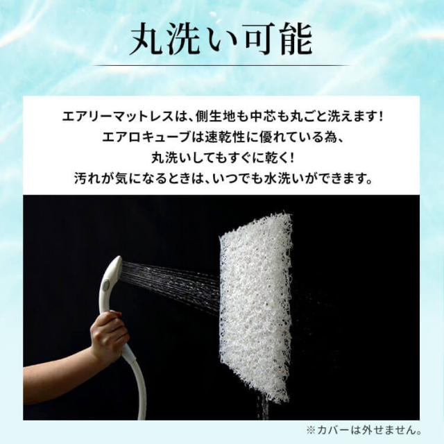 マットレス シングル 六つ折り 折りたたみ 厚さ5cm 硬め 体圧分散 高反発 寝返り 軽量 コンパクト 収納 抗菌 防臭 通気性アップ 湿気対策 耐久性 敷布団 来客用 おりたたみ 寝具 アイリスオーヤマ エアリーエクストラ Airy AMEX-6S *_14