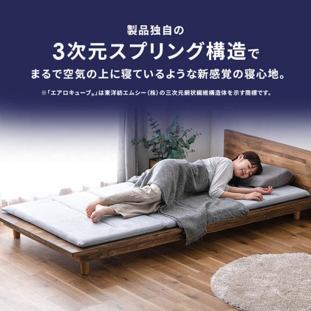 マットレス シングル 六つ折り 折りたたみ 厚さ5cm 硬め 体圧分散 高反発 寝返り 軽量 コンパクト 収納 抗菌 防臭 通気性アップ 湿気対策 耐久性 敷布団 来客用 おりたたみ 寝具 アイリスオーヤマ エアリーエクストラ Airy AMEX-6S *_3