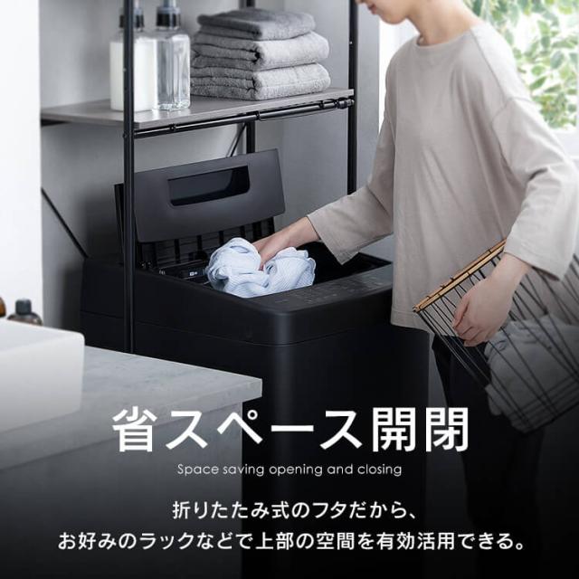 全自動洗濯機 5.0kg IAW-T504 ホワイト ブラック 洗濯機 全自動 全自動洗濯機 5kg 5.0kg 縦型 コンパクト 一人暮らし ひとり暮らし 1人 2人 単身 新生活 アイリスオーヤマ 送料無料 【特価】