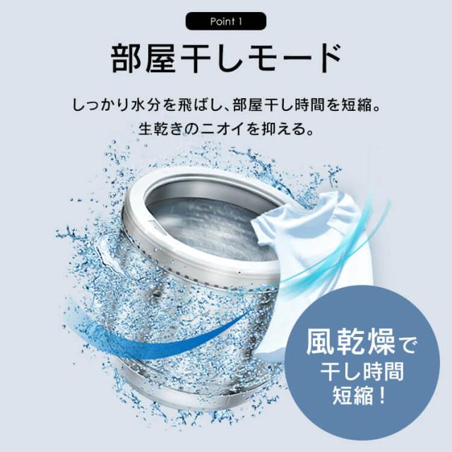 全自動洗濯機 5.0kg IAW-T504 ホワイト ブラック 洗濯機 全自動 全自動洗濯機 5kg 5.0kg 縦型 コンパクト 一人暮らし ひとり暮らし 1人 2人 単身 新生活 アイリスオーヤマ 送料無料 【特価】