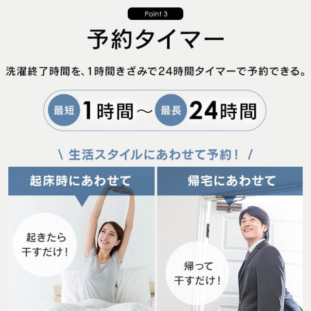 全自動洗濯機 5.0kg IAW-T504 ホワイト ブラック 洗濯機 全自動 全自動洗濯機 5kg 5.0kg 縦型 コンパクト 一人暮らし ひとり暮らし 1人 2人 単身 新生活 アイリスオーヤマ 送料無料 【特価】